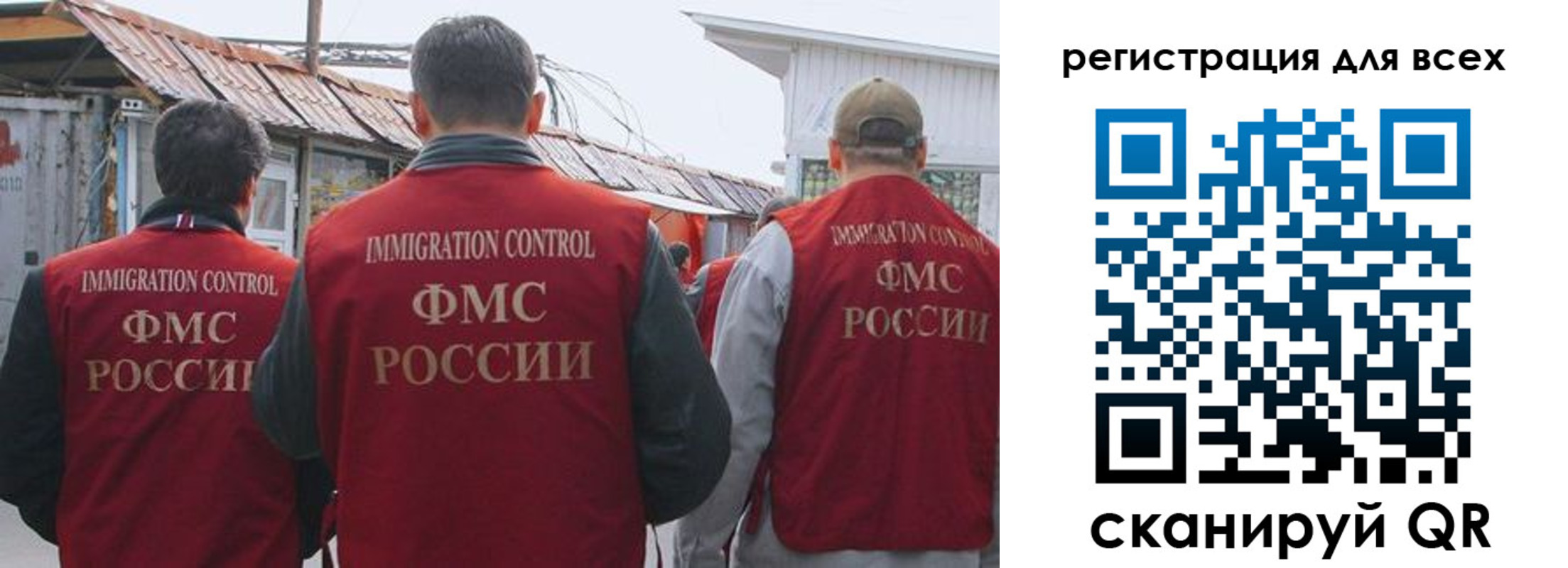 прописка для военкомата в Губкине