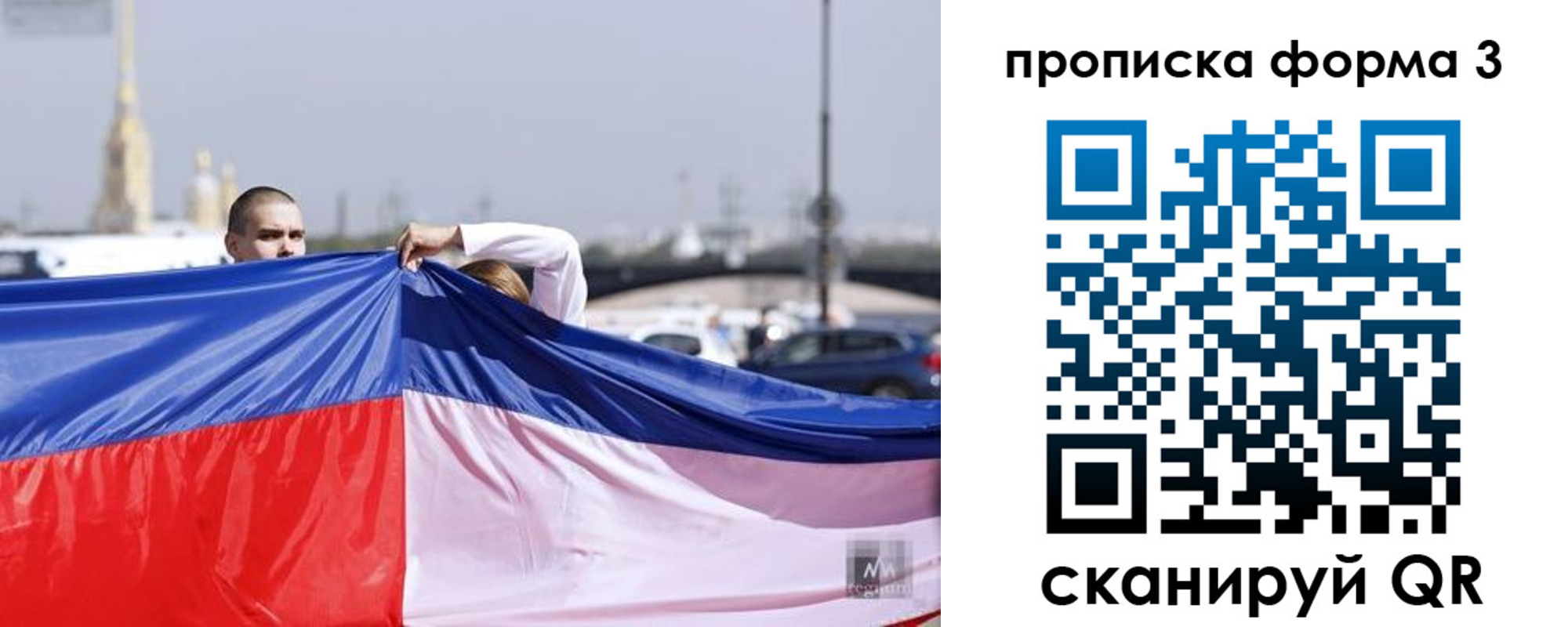 прописка законно в Губкине