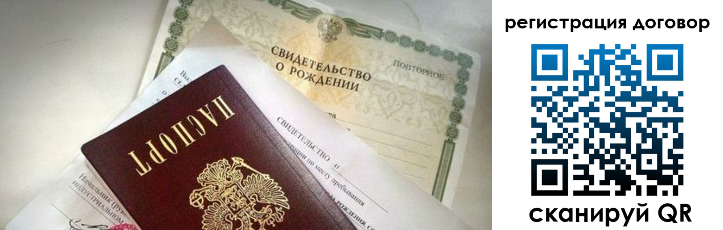 прописка для военкомата в Губкине