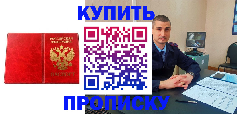 регистрация в Губкине